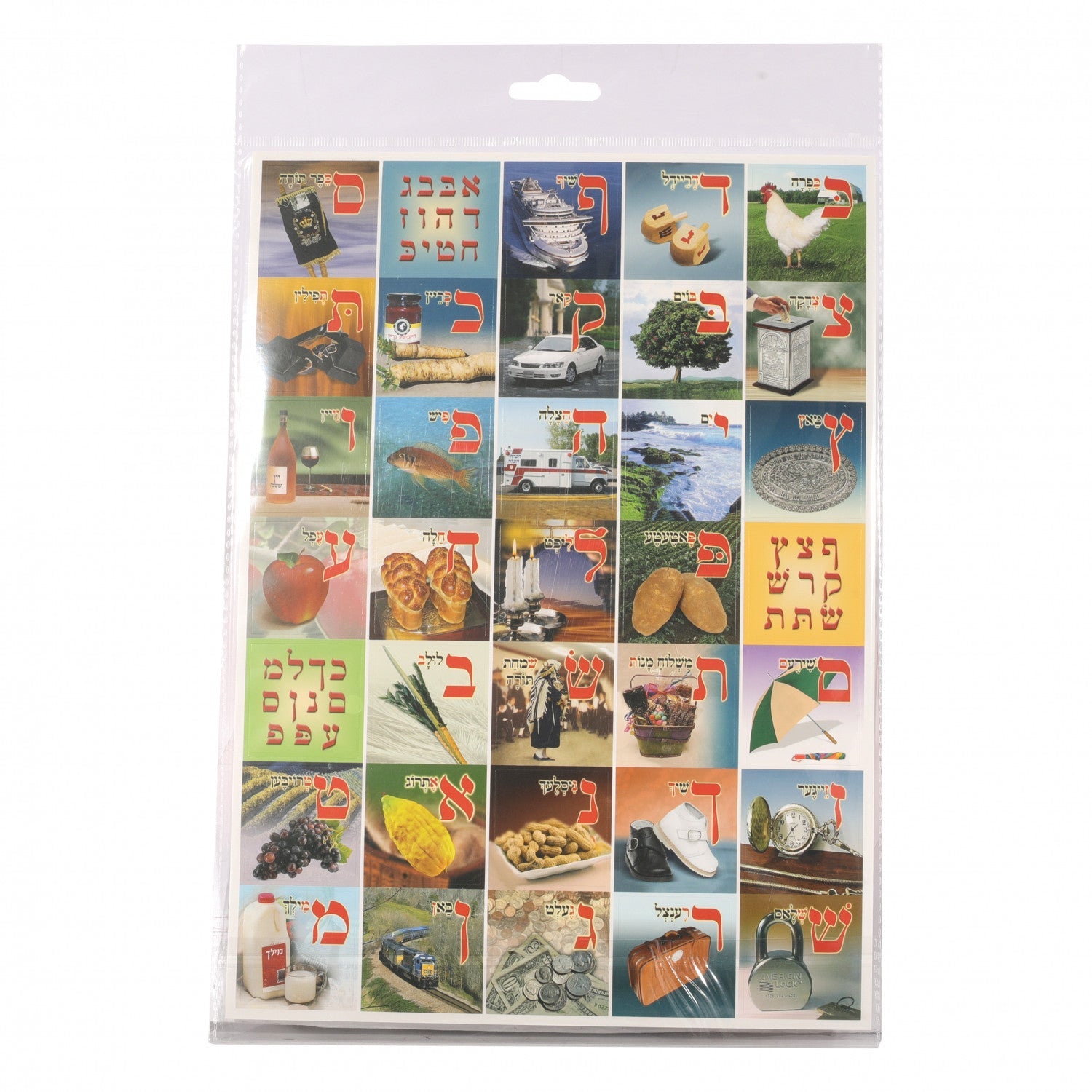 Alef Bais Sticker Puzzle — BZ Kinder sticker-by-number craft kit | Judaica Square Lakewood