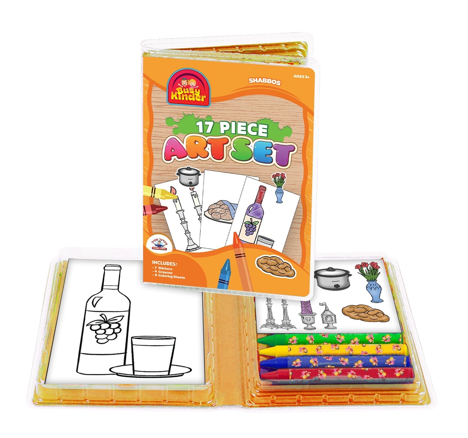 Art Set — Coloring Book by BZ Kinder | Judaica Square Lakewood