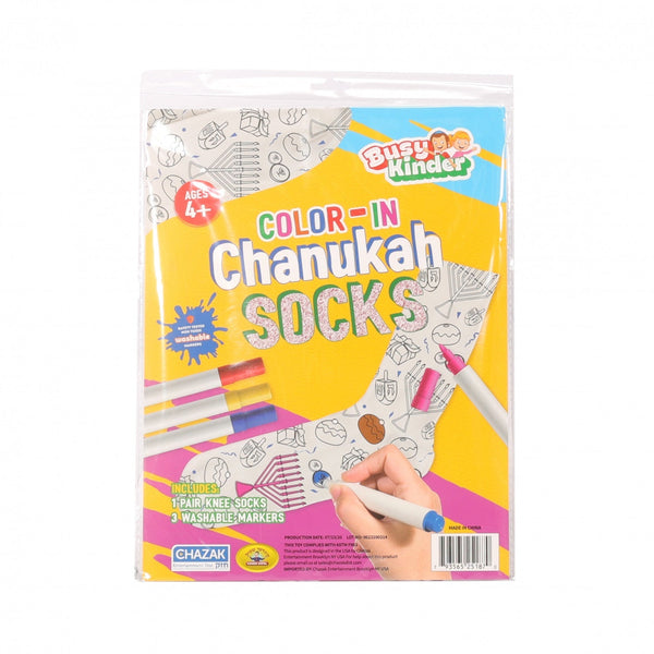 Chanukah Color In Socks — SINGLE PACK | Judaica Square Lakewood