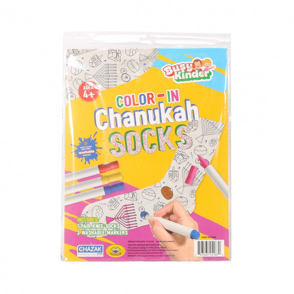 Chanukah Color In Socks — SINGLE PACK | Judaica Square Lakewood