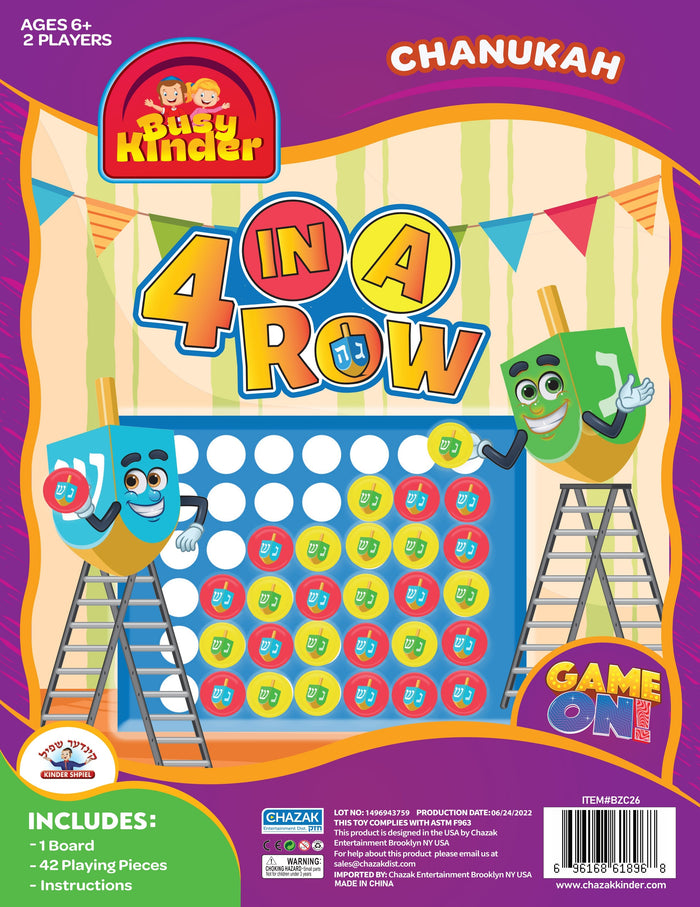 Game On! 4 In A Row travel board game | Judaica Square Lakewood