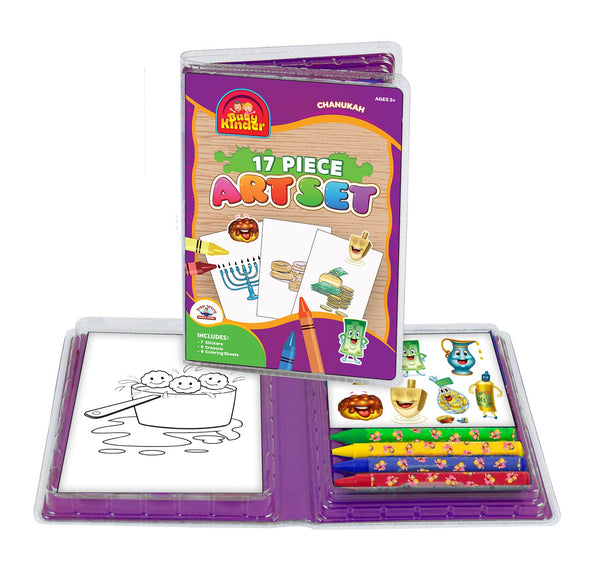 Chanukah 17 Piece Art Set | Judaica Square Lakewood
