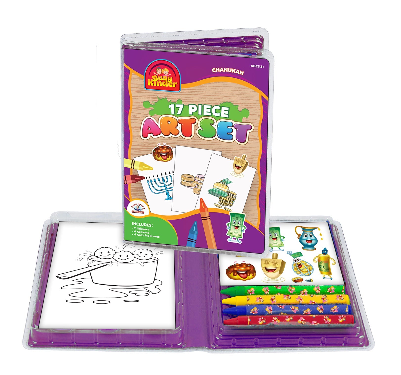 Chanukah 17 Piece Art Set | Judaica Square Lakewood