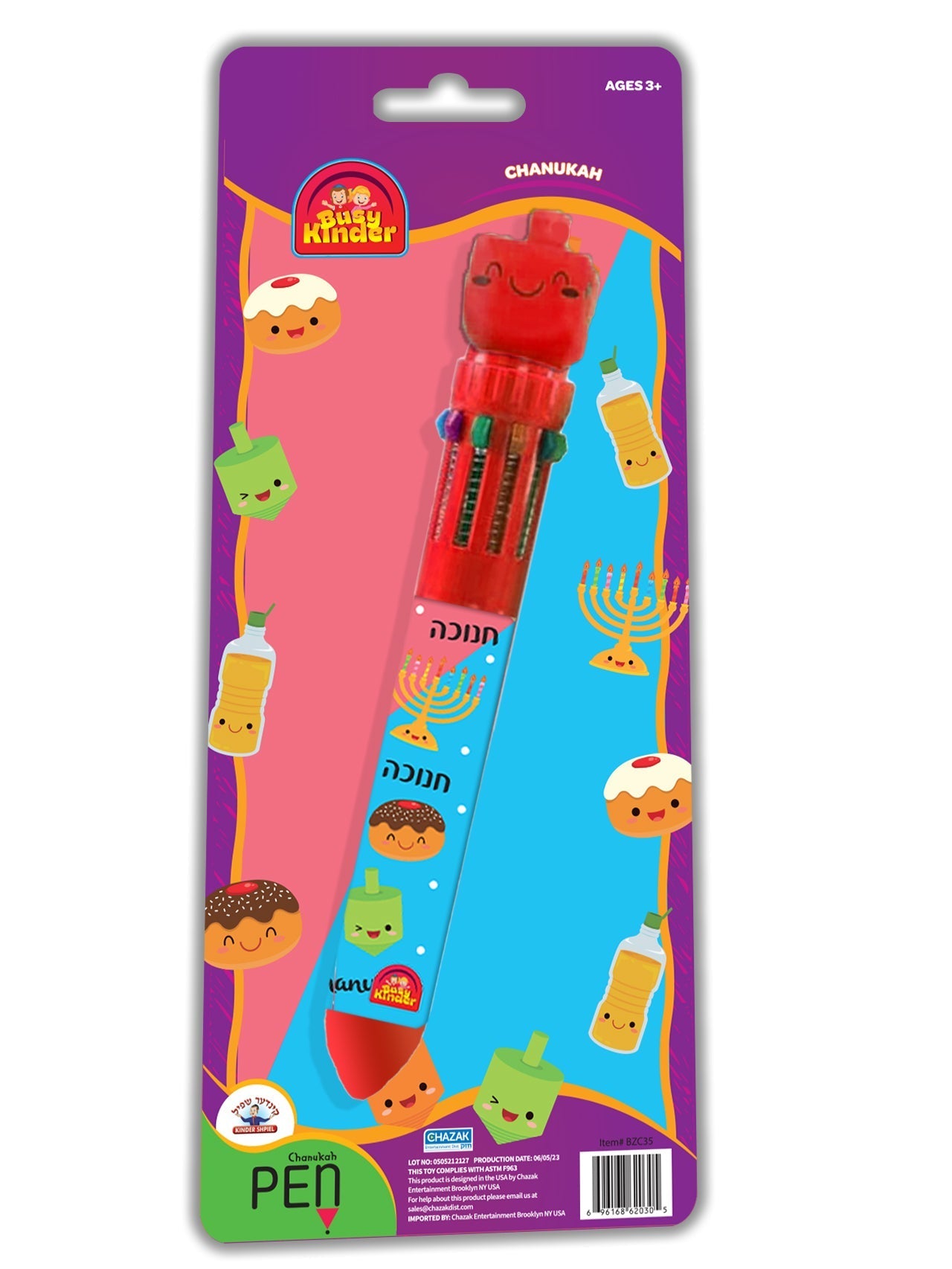 Chanukah Multi Color Pen — image 2 | Judaica Square Lakewood