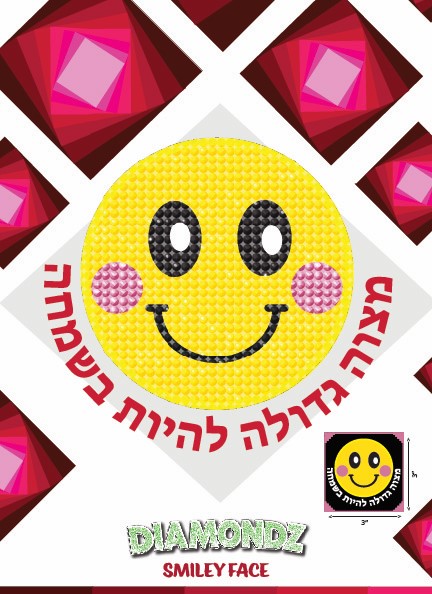 Diamondz Collection — Craft Kit by BZ Kinder | Judaica Square Lakewood