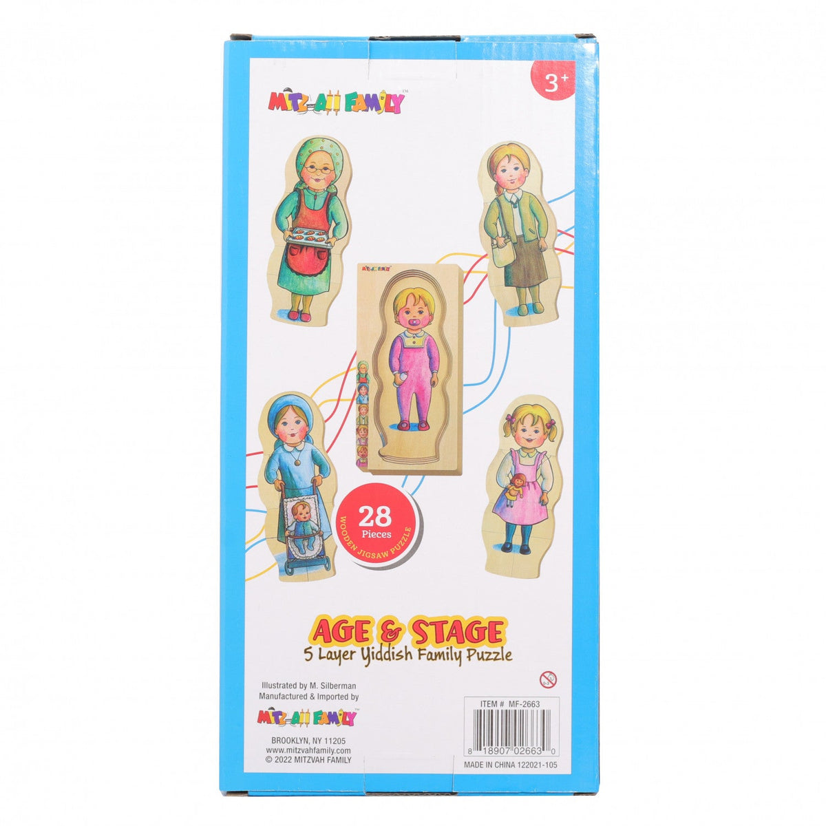 Age & Stage 5-Layer Girl Puzzle - Mitzvah Family Wooden Layer Puzzle — growing-up, view 7 | Judaica Square Lakewood