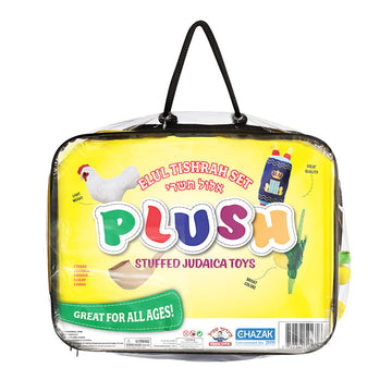 Elul Tishrei plush set in a clear zippered carry bag with a black handle and yellow insert