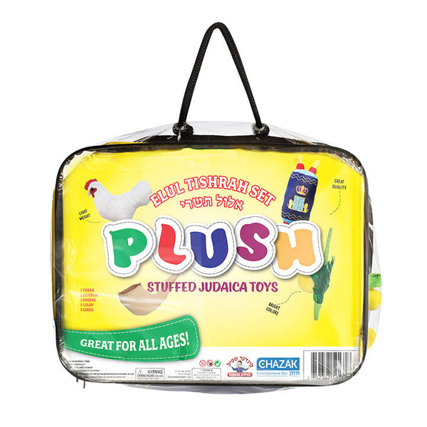 Elul Tishrei Plush Set | Judaica Square Lakewood