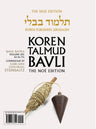 The Koren Talmud Bavli V23c: Bava Batra, Daf 61a-73b, Noé Color PB (Koren Publishers)
