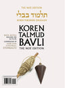 The Koren Talmud Bavli V23d: Bava Batra, Daf 73a-91b, Noé Color PB (Koren Publishers)