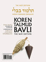 The Koren Talmud Bavli V23f: Bava Batra, Daf 108a-139b, Noé Color PB (Koren Publishers)