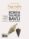 The Koren Talmud Bavli V23g: Bava Batra, Daf 139b-159b, Noé Color PB (Koren Publishers)