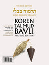 The Koren Talmud Bavli V23h: Bava Batra, Daf 160a-176b, Noé Color PB (Koren Publishers)