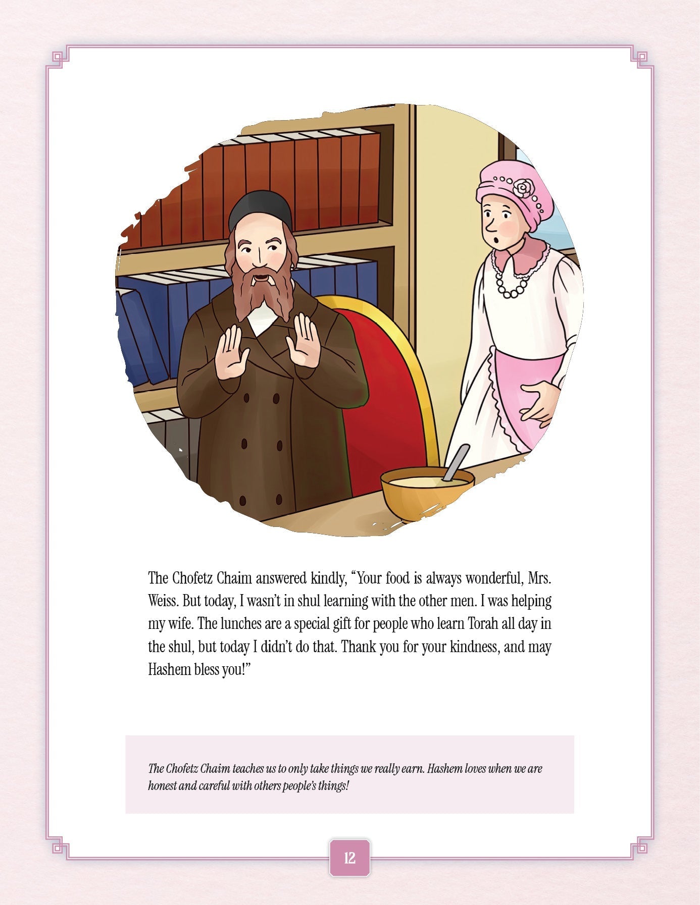 Bedtime Stories of the Chofetz Chaim by Tzai R. Pensky — Judaica Press (image 10)