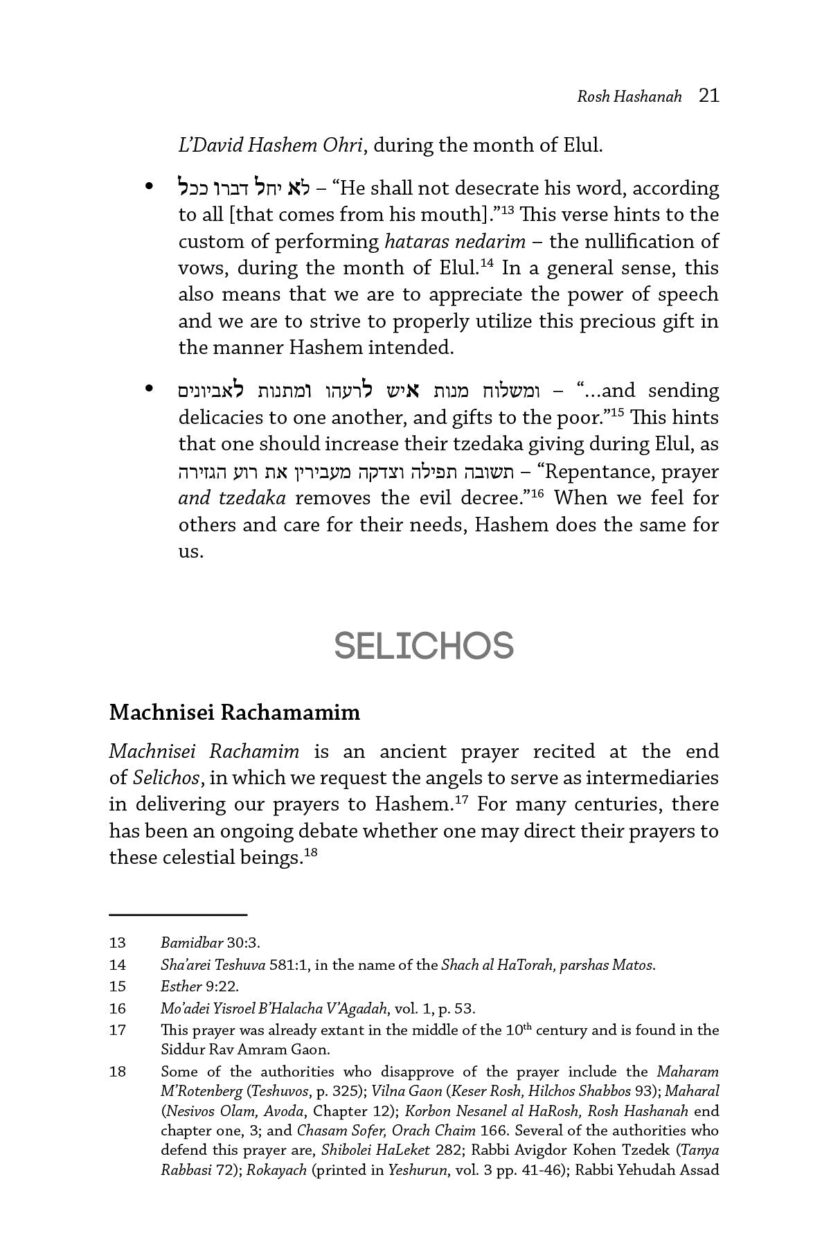 Behind the Yomim Tovim — inside spread 3 | Judaica Square Lakewood