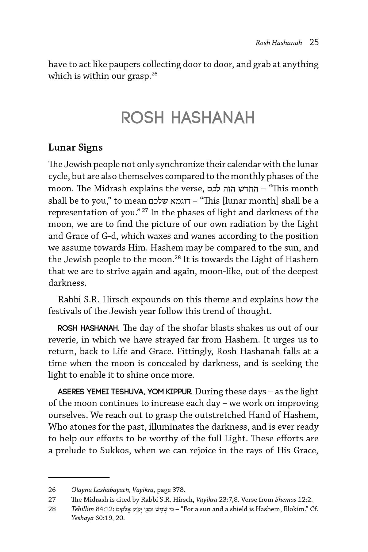 Behind the Yomim Tovim — inside spread 7 | Judaica Square Lakewood