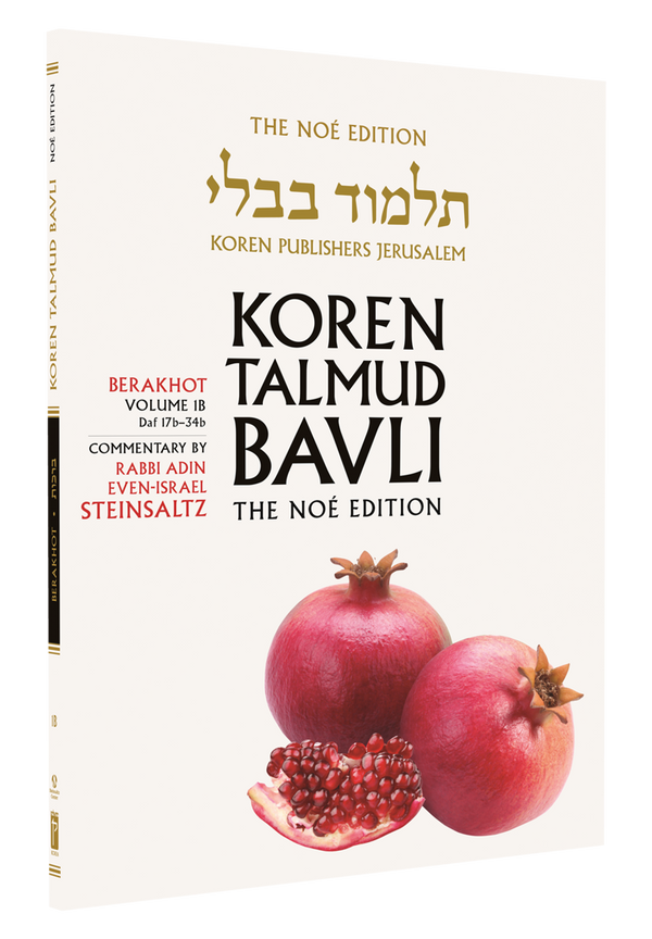 Front cover of The Koren Talmud Bavli Noé Edition paperback, Berakhot Volume 1B, Daf 17b to 34b
