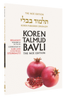 Front cover of The Koren Talmud Bavli Noé Edition paperback, Berakhot Volume 1C, Daf 35a to 51b