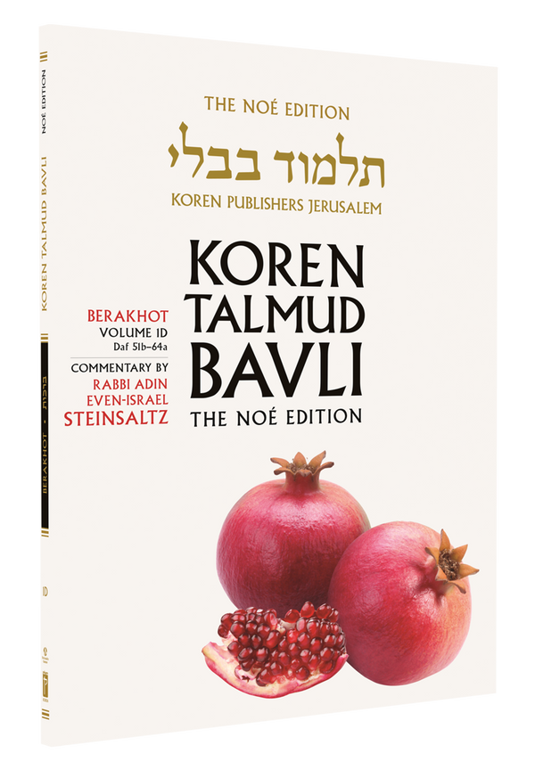 Front cover of The Koren Talmud Bavli Noé Edition paperback, Berakhot Volume 1D, Daf 51b to 64a