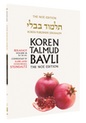 Front cover of The Koren Talmud Bavli Noé Edition paperback, Berakhot Volume 1D, Daf 51b to 64a