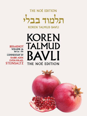 Koren Talmud Bavli Noé, Berakhot Daf 51b-64a, Paperback (BK-KTBP1D)