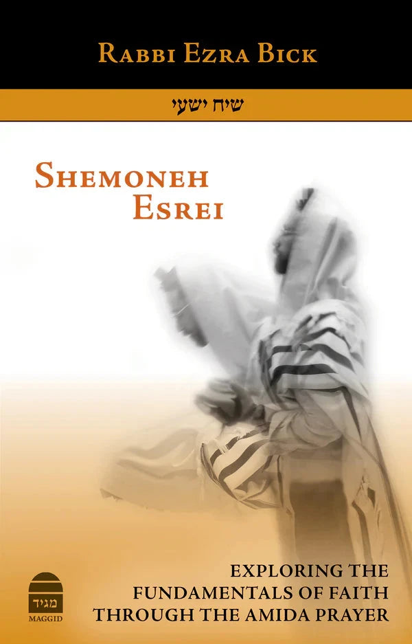 Shemoneh Esrei, Rabbi Ezra Bick-Paperback