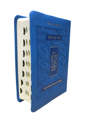 The Koren Shalem Siddur H/E Compact Blue Cover (BK-TKSHCB)