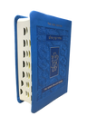 The Koren Shalem Siddur H/E Compact Blue Cover (BK-TKSHCB)