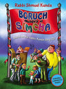 Boruch Makes a Simcha — simchah rhyming picture hardcover | Judaica Square Lakewood