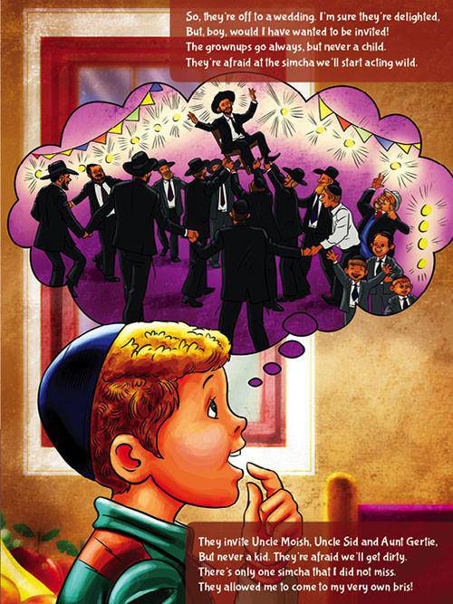 Boruch Makes a Simcha by Rabbi Shmuel Kunda — Judaica Press (image 4)