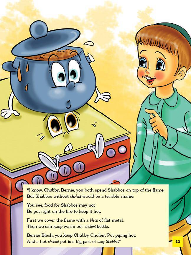 Boruch Learns About Shabbos by Rabbi Shmuel Kunda — Judaica Press (image 4)