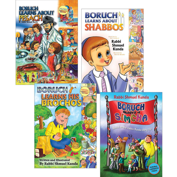 Boruch Series full set -- Rabbi Shmuel Kunda — Judaica Press