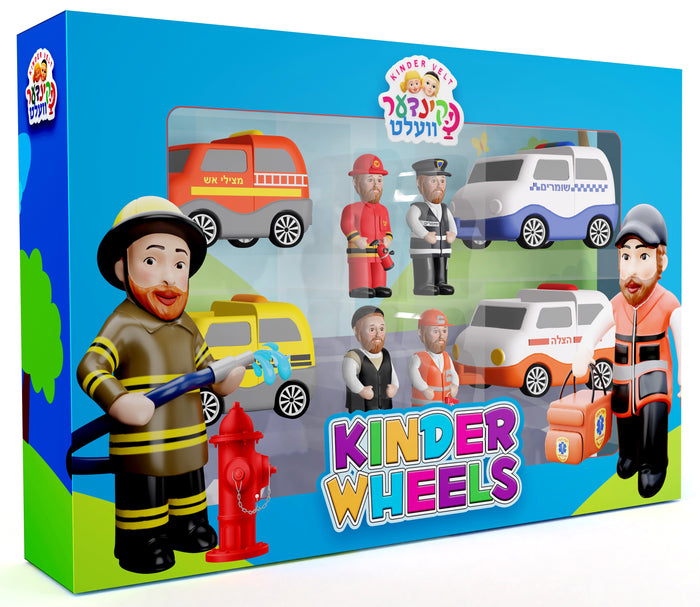 Kinder Wheels By Kindervelt Motorcade Set (8 pce Set) — Kindervelt Playset by Kindervelt | Judaica Square Lakewood