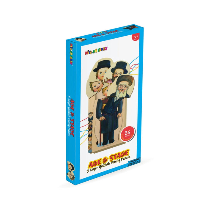 Age & Stage 5-Layer Boy Puzzle - Mitzvah Family Wooden Layer Puzzle — growing-up | Judaica Square Lakewood
