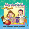 Bracha Do You Know? A lift the flap book — Hardcover children's book by Ariella Stern | Judaica Square Lakewood