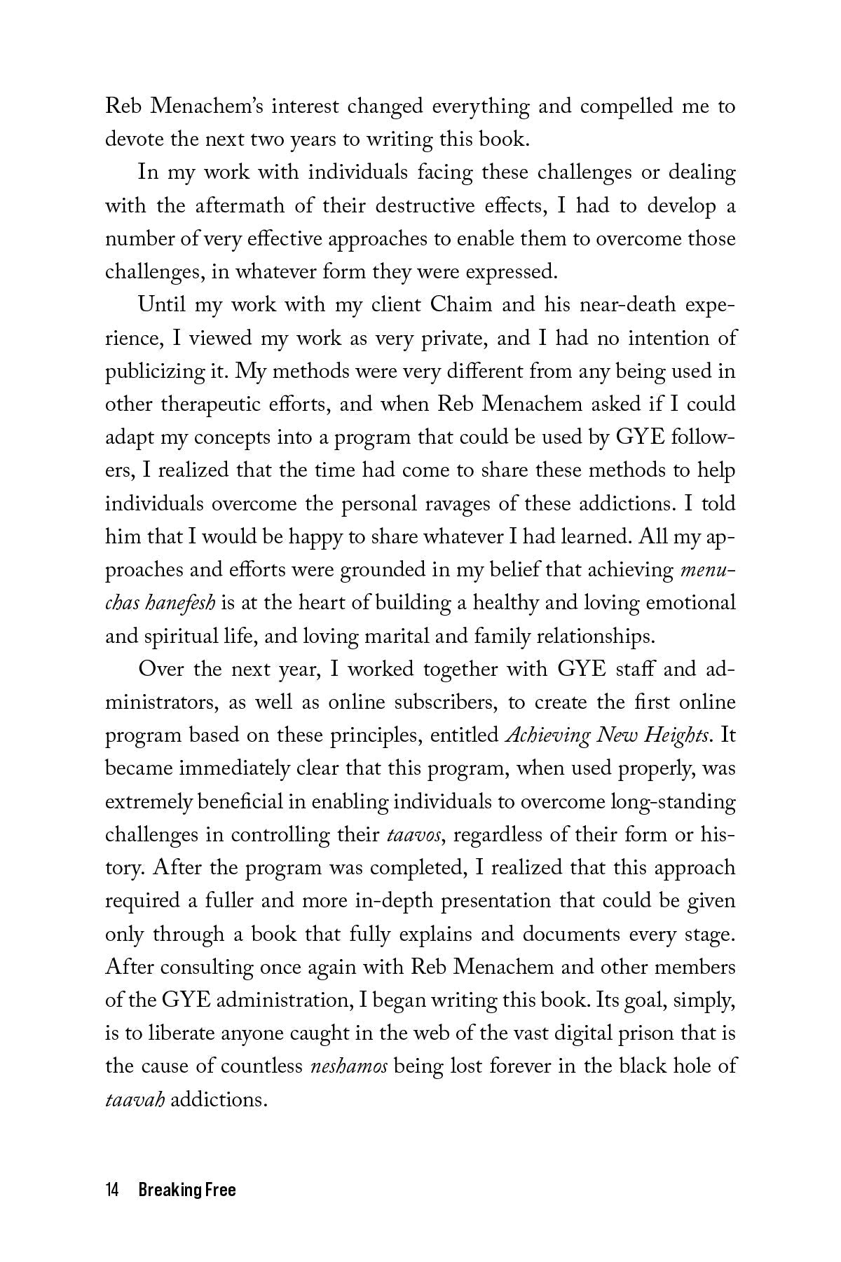 Breaking Free by Shaya Ostrov — Judaica Press (image 3)