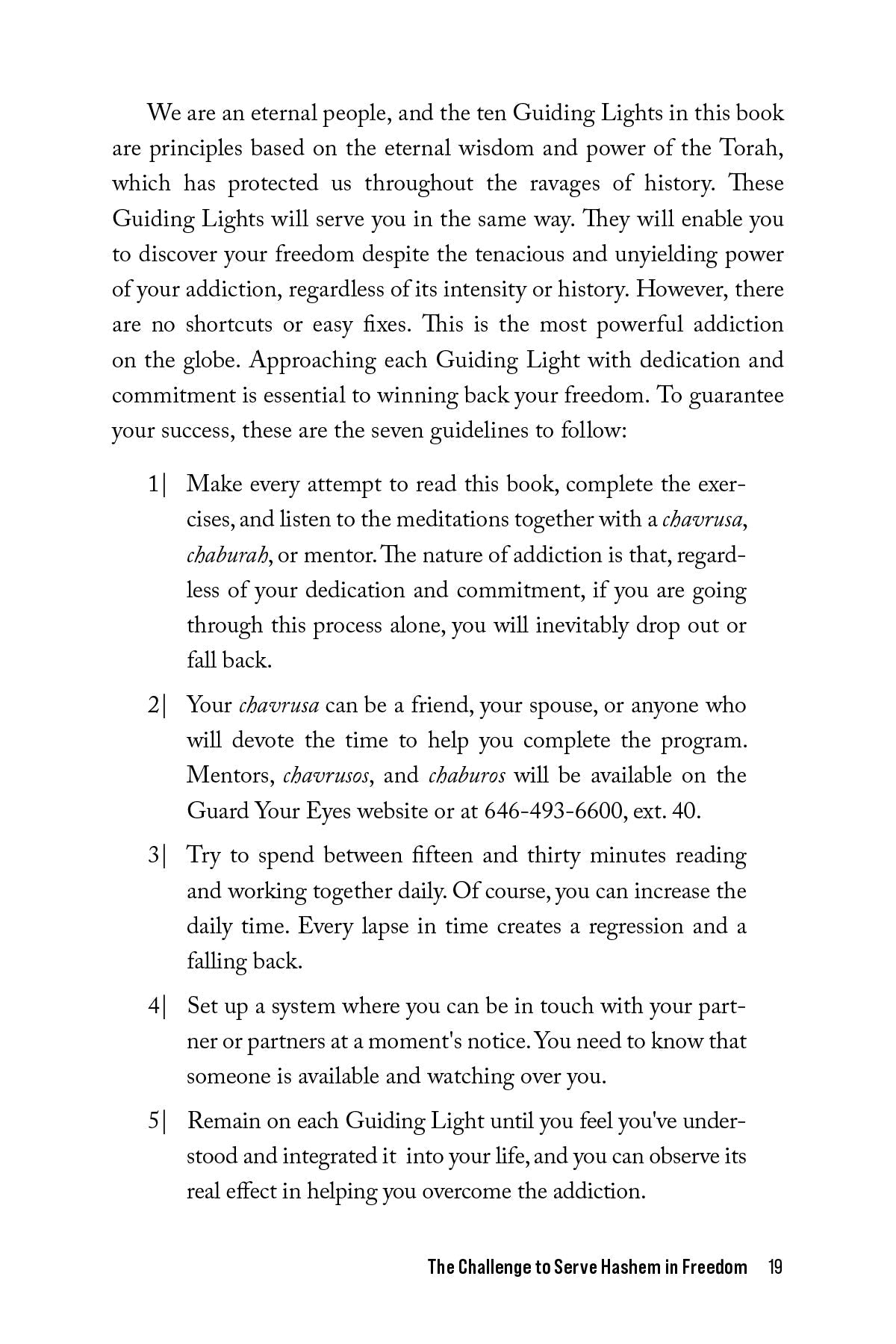 Breaking Free by Shaya Ostrov — Judaica Press (image 8)