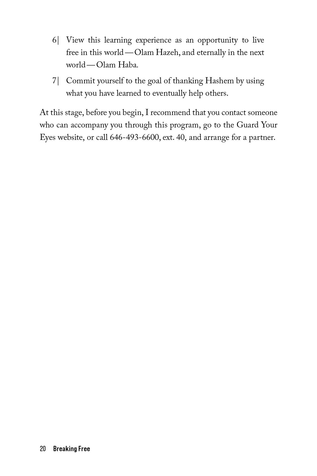Breaking Free by Shaya Ostrov — Judaica Press (image 9)