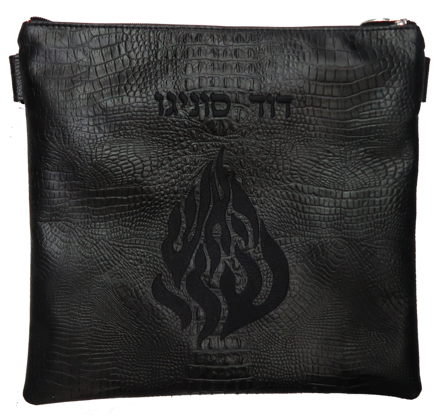 Personalization preview — Croc Tallit & Tefillin Bag — Flame & Croc Design, Regal Collection