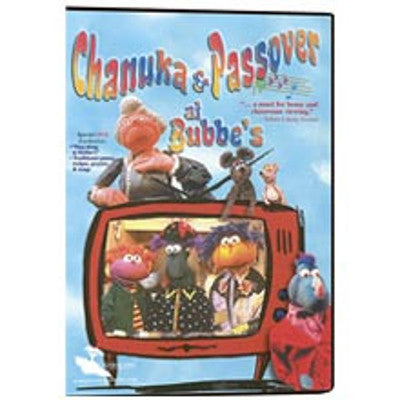 Bubbes - Chanuka At Bubbes (DVD) — Jewish music DVD | Judaica Square Lakewood