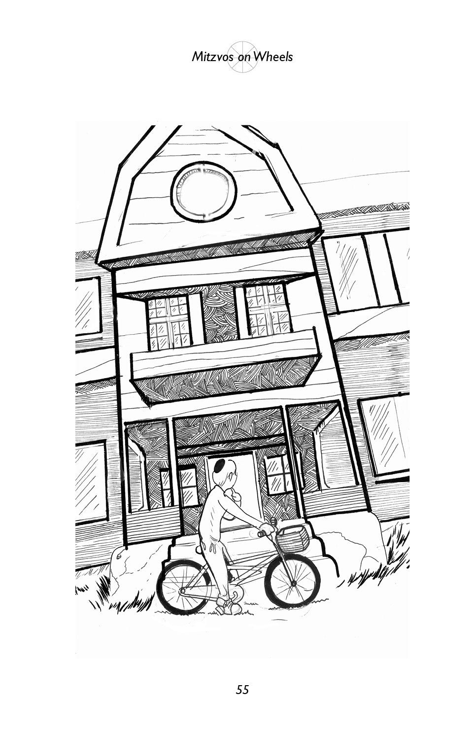 The Burksfield Bike Club: Book 1 - Mitzvos on Wheels by Chaim Finkelstein — Judaica Press (image 3)