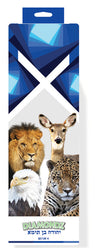 Diamondz Yehudah Ben Teiman (4 in 1) — Craft Kit by BZ Kinder | Judaica Square Lakewood