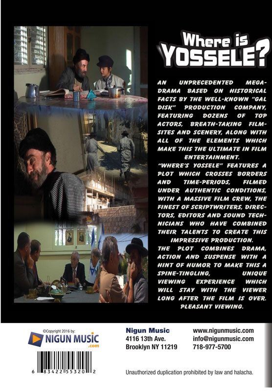 Where is Yossele? (DVD)