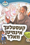 Kestlach Inmiten Vald: Kudushas Levi - Volume 5