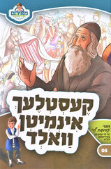 Kestlach Inmiten Vald: Kudushas Levi - Volume 5