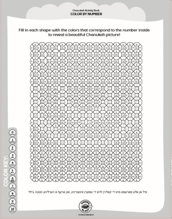 Color By Number Activity Book Chanukah