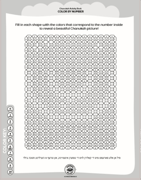 Color By Number Activity Book Chanukah