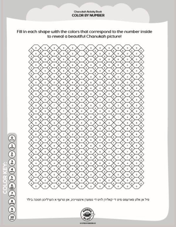 Color By Number Activity Book Chanukah