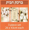Crystal Crafts - Home Blessing