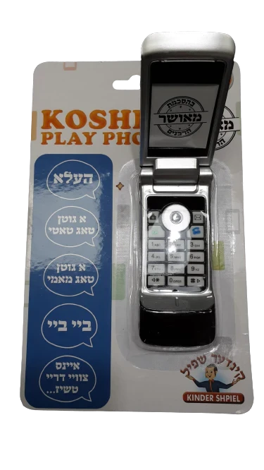 Kosher Play Phone
